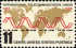 International Telecommunication Union (ITU) stamp