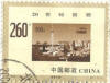 Amateur Radio on China postage stamp - RF Cafe
