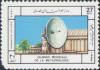 Weather radar on Afghanistan postage stamp - RF Cafe
