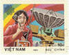 Amateur Radio on Viet Nam postage stamp - RF Cafe