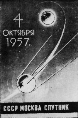 QSL from Sputnik, November 1958 Popular Electronics - RF Cafe